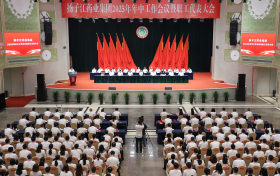 全面对标世界一流，扬子江药业集团召开2025年年中工作会议暨职工代表大会